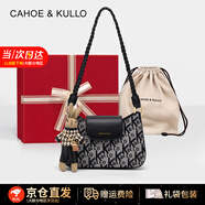 CAHOE KULLO包包女款輕奢侈2025年新款品牌女士斜挎單肩腋下包七夕情人節(jié)禮物 炫黑禮盒款-CK女包送女朋友老婆閨蜜生日情人節(jié)禮物