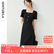 尚都比拉短袖連衣裙女夏季赫本風(fēng)通勤裙子中長(zhǎng)A字裙 雅黑色122L40507X  S