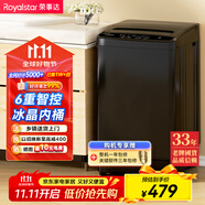 榮事達(dá)(Royalstar) 洗衣機(jī) 7公斤全自動(dòng)租房宿舍家用波輪小洗衣機(jī) 以舊換新 玄武灰RB7026TPE