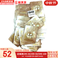 后（The history of Whoo） 去角質(zhì)100ml洗面奶卸妝女男深層清潔雪玉凝去角質(zhì)啫喱 天氣丹睡眠面膜 30片