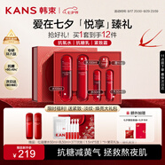 韓束紅蠻腰悅享禮盒抗皺緊致補水化妝護膚品雙抗水乳套裝七夕禮物
