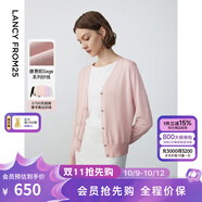 朗姿法式小香風(fēng)高級(jí)感V領(lǐng)薄款上衣外套年春季新款針織開衫女 淡粉色 S