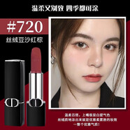 迪奧（Dior）口紅999專(zhuān)柜禮盒裝720 777送女朋友生日禮物2024新款送女友 斷貨回歸720 本命 豆沙紅棕 絲