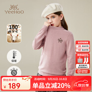 英氏（YEEHOO）男女童羊毛衫兒童毛衣秋冬季純色百搭保暖套頭中大童裝洋氣冬裝新 星星字母-粉色 150