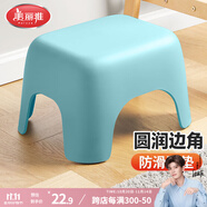 美麗雅塑料家用小板凳子 加厚防滑矮凳兒童浴室洗澡換鞋凳 藍(lán)色1只