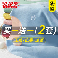 北極絨兒童保暖內(nèi)衣套裝無痕發(fā)熱加絨德加厚秋冬寶寶男女大童秋衣秋褲