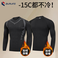 步銳特（BURUITE）保暖內衣男士加絨保暖秋冬季緊身打底速干運動(dòng)套裝打底衫秋衣秋褲 加絨上衣兩件套 XL 推薦體重65-75kg