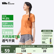 蕉下（beneunder）正肩棉質(zhì)短袖T恤女士25新款輕薄透氣休閑百搭圓領(lǐng)上衣女GP930 薄柿橘 S