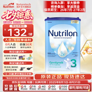荷蘭牛欄（Nutrilon）諾優(yōu)能嬰幼兒配方奶粉乳糖配方原裝進口 3段 1罐 （10-12個月）26.7-27.2