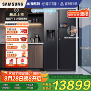 三星（SAMSUNG）【新品國(guó)補(bǔ)20%】AI神冰箱5系Ultra款 615L雙開(kāi)門(mén)自動(dòng)制冰一級(jí)能效自動(dòng)開(kāi)門(mén) 黑 RS90F65C1FSC