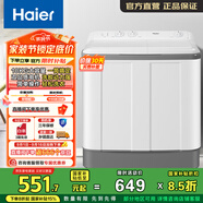 海爾（Haier）10公斤大容量半自動雙缸洗衣機 家用雙品質電機 超凈洗洗脫分離以舊換新家電國家補貼 XPB100-729S