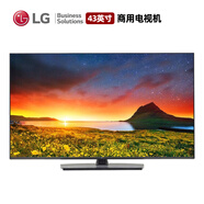 LG商用電視機43英寸酒店客房彩電開(kāi)機無(wú)廣告UR761H T高清歡迎畫(huà)面