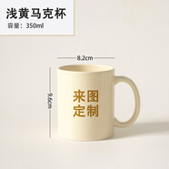 洛戈馬克杯定制logo印制圖片照片水杯辦公杯diy訂做陶瓷禮品杯子骨瓷 米色熱轉(zhuǎn)印