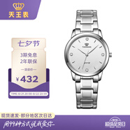 天王（TIAN WANG）手表女士 七夕情人節(jié)禮物滄海系列簡約鋼帶石英表白色LS3887S-A-3