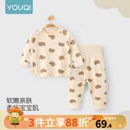 優(yōu)奇嬰兒衣服秋衣秋褲純棉套裝寶寶秋裝內(nèi)衣褲分體護(hù)肚春秋兩件套睡衣 春秋【純棉】萌小熊 80