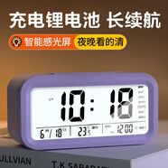康巴絲（Compas）鬧鐘夜光聰明燈智能語(yǔ)音報(bào)時(shí)起床神器自動(dòng)感光三組鬧鈴小鬧鐘兒童學(xué)生鐘 2139 紫色充電款