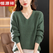 恒源祥秋冬高端100%純羊毛衫女V領(lǐng)純色胖mm寬松大碼加厚時(shí)尚針織毛衣 綠色 XL 建議115-130斤