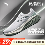 安踏旅行丨PG7科技緩震慢跑鞋男夏季網(wǎng)面透氣舒適減震運動鞋112445504