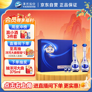 洋河 夢之藍M3 52度 500ml*2瓶 禮盒裝 綿柔濃香型白酒 