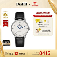 雷達（RADO）瑞士手表晶璨系列男士機械表皮帶簡約商務(wù)