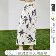 對(duì)白X凱伊萊文聯(lián)名復(fù)古圍裹式剪影印花半身裙女2025夏新款直筒裙 米底黑花 L