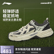 李寧（LI-NING）戶(hù)外CF溯丨林影外徒步鞋男女25秋季復古回彈運動(dòng)鞋登山鞋AHTV033