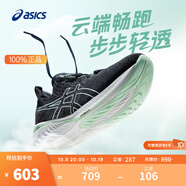 亞瑟士ASICS跑步鞋女鞋耐磨緩震運動(dòng)鞋透氣舒適跑鞋 GEL-CUMULUS 25 MK 黑色/綠色 37