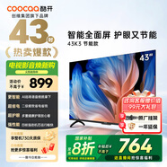 酷開（coocaa）創(chuàng)維電視 43K3 電視43吋節(jié)能款  投屏高清1+8GB 護(hù)眼AI遠(yuǎn)場(chǎng)語(yǔ)音 平板液晶電視機(jī) 以舊換新 43P3DGT 43英寸