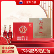 茅臺（MOUTAI）茅臺集團 臺源酒 醬香型白酒 53度 518ml*2*3盒 整箱裝 中秋送禮