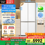 松下（Panasonic）【國家補貼20%】大海豹2.0PRO家用雙開(kāi)門(mén)冰箱十字門(mén)510嵌入式四開(kāi)門(mén)一級能效風(fēng)冷無(wú)霜NR-ED51CMA-W