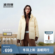 波司登（BOSIDENG）25年新款羽絨服90絨女短款連帽保暖防風(fēng)修身加厚外套B250245112XS 【店長(zhǎng)推薦】暖杏黃|3442-歐若風(fēng) XS 155/80A 體重約110以內(nèi)