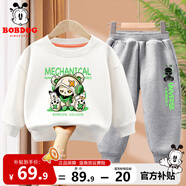 巴布豆男童套裝春秋款兒童秋季新款衛(wèi)衣褲子兩件套小童帥氣秋裝衣服 白 機(jī)械熊巴布-灰 反色巴布 120