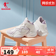 喬丹QIAODAN籃球鞋女子時(shí)尚運(yùn)動(dòng)鞋休閑鞋高幫球鞋女百搭籃球鞋 喬丹白紫（加絨） 38
