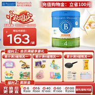 貝拉米（Bellamy's）經(jīng)典版【新升級(jí)】 澳洲原裝進(jìn)口有機(jī)嬰兒配方奶粉800g  藍(lán)罐 4段 （3歲以上）27年3-9月