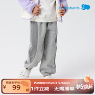 麗嬰房（Les enphants）【厚款加絨】兒童加絨褲子男童休閑長褲女童褲子兒童秋冬款長褲 經(jīng)典淺灰 100 cm
