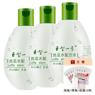 巨型一號(hào) 絲瓜水美膚液原液爽膚水純露配方型保濕滋潤(rùn) 絲瓜水（配方水）320ml*3瓶