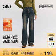 森馬（Semir）森柔牛仔|牛仔褲女抓毛拖地褲顯腿直2024冬季闊腿褲109724124001