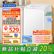 海爾（Haier）洗衣機(jī)波輪全自動大容量大神童節(jié)能省電量衣進(jìn)水桶自潔洗脫一體租房宿舍家用小型洗衣機(jī)以舊換新 【新品】統(tǒng)帥6公斤小神童專屬童裝洗+超微凈魔方