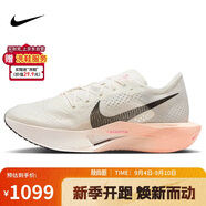 耐克NIKE碳板跑步鞋男泡棉VAPORFLY NEXT%3運(yùn)動(dòng)鞋DV4129-103白黑42.5