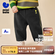 迷你巴拉【蹦蹦褲】男童女童運(yùn)動褲寶寶加絨保暖兒童休閑褲潮2025秋新款 鐵灰20603 【加厚絨】 90