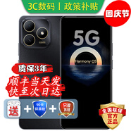 華為智選手機(jī) 新品5G上市  80 s  新機(jī)2025上市 地震預(yù)警 大電池大內(nèi)存 抗摔防水雙五星 紅外遙控 mate 曜石黑【8+256GB】 藍(lán)牙套裝版丨送3年保修+180天只換不修+碎屏險(xiǎn)