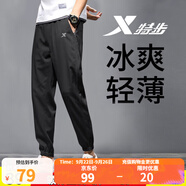 特步（XTEP）運(yùn)動(dòng)褲長(zhǎng)褲夏秋男褲梭織速干小腳衛(wèi)褲寬松針織休閑褲子訓(xùn)練束腳褲 束腳-正黑【店長(zhǎng)推薦】 L 175/男