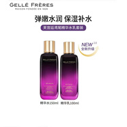 婕珞芙法國GF婕珞芙宮廷鳶尾系列水乳撫痕保濕滋潤 爽膚水150ml+乳液100ml