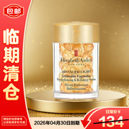 伊麗莎白雅頓時(shí)空煥活清透修護膠囊精華液14ml輕感金膠修護面部約30粒 