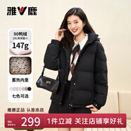 雅鹿蓄熱短款羽絨服女2025年新款時(shí)尚休閑寬松小個(gè)子保暖時(shí)尚羽絨外套 黑色 2XL (175) 【建議155-165斤】