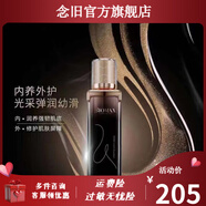 貝曼姿【官方】防偽貝曼姿護膚品套盒黑金滋養(yǎng)保濕防護隔離凝露多肽精華 黑金乳