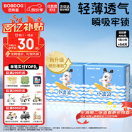 巴布豆（BOBDOG）小波浪超柔拉拉褲XXL54片（14-17kg以上）尿不濕超薄透氣