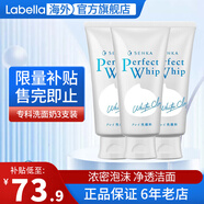 資生堂洗顏?？葡疵婺棠芯d潤泡沫蠶絲潔面乳按壓保濕深層清潔毛孔女 白色白皙洗面奶120g 3支