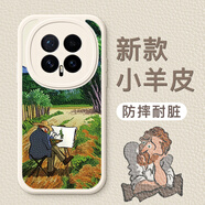 彩繪師 適用榮耀Magic8Pro手機殼5G鏡頭全包防摔magic8硅膠小羊皮紋保護套網(wǎng)紅潮牌梵高油畫(huà)男女新款皮套 榮耀Magic8【古董白】