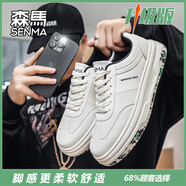 森馬男鞋2025新款秋季運動(dòng)皮面軟底潮鞋青少年時(shí)尚百搭休閑韓版小白鞋 【升級款】米黑 44